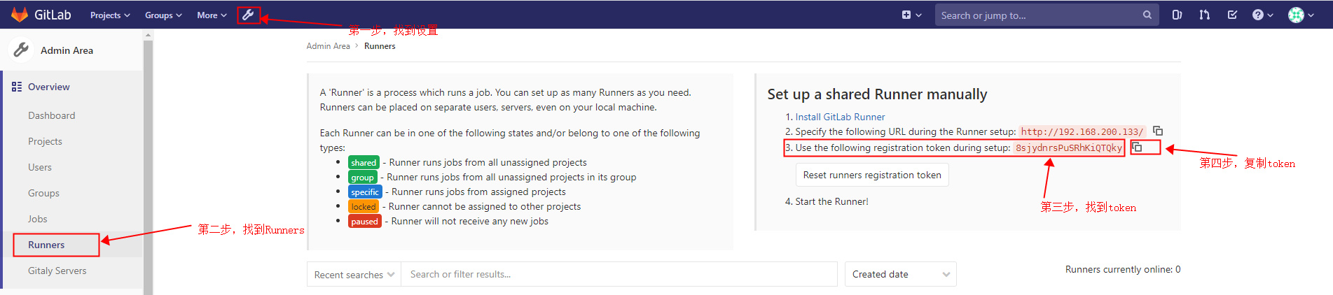 gitlab-runner安装