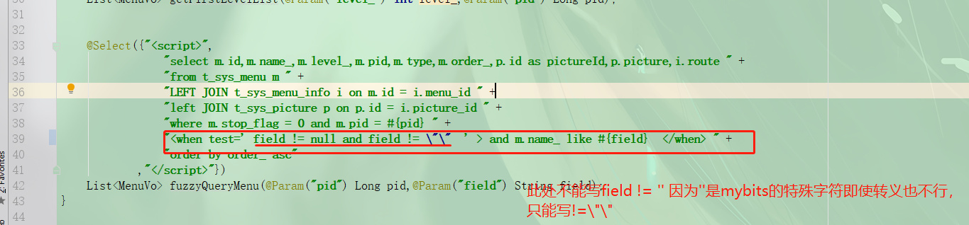 mybits使用@select标签拼接sql