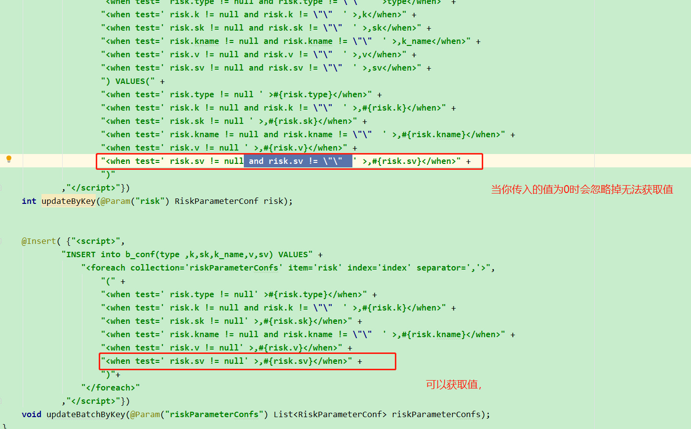 mybits在 foreach 标签中无法获取属性值问题