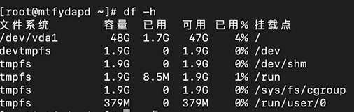 debian系统下挂载新硬盘的方法