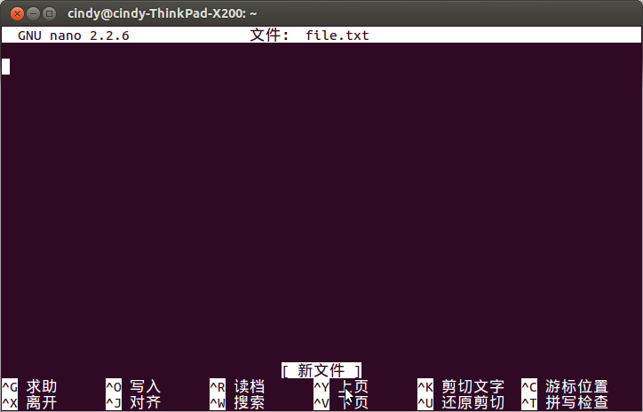 linux使用文本编辑器