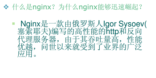 笔记插图（第 1 页）
