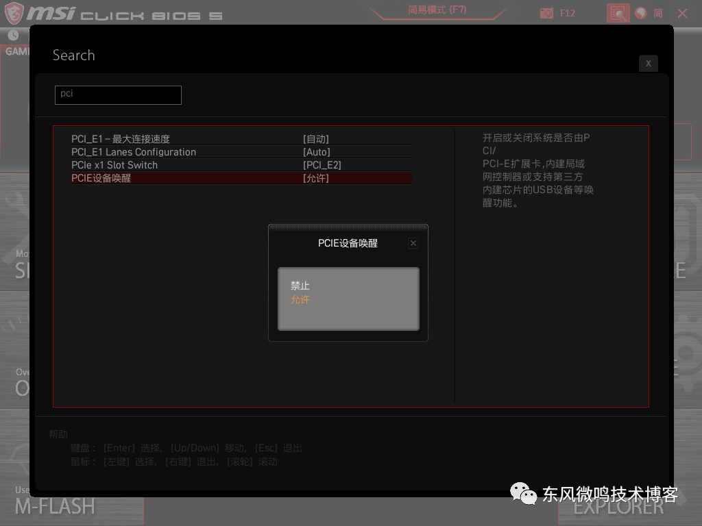 笔记插图(第 2 页)