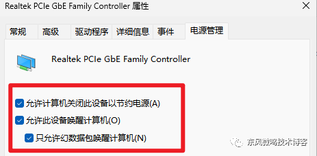 笔记插图(第 8 页)