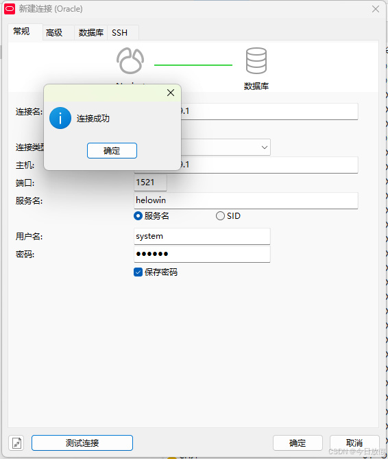 docker中安装Oracle 11g